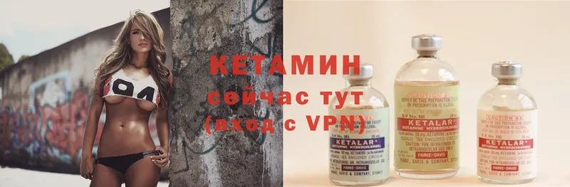 КЕТАМИН ketamine  дарнет шоп  Лаишево 